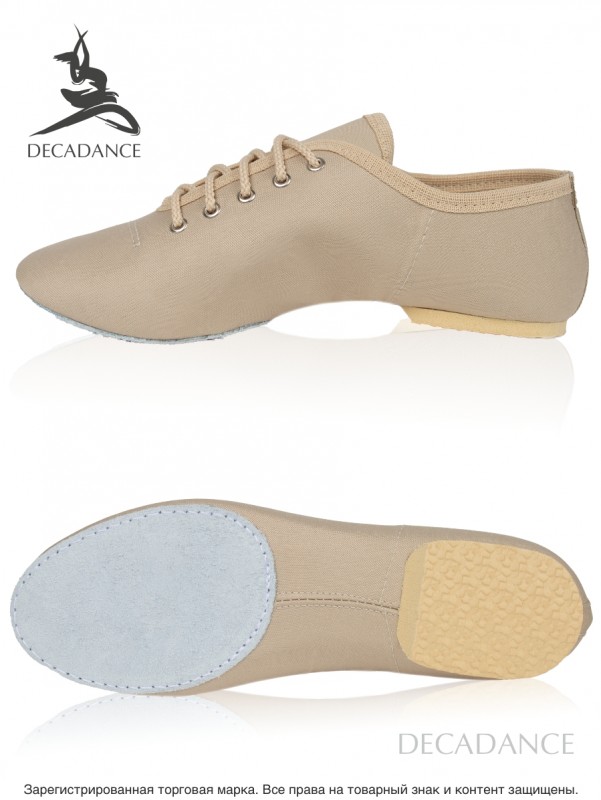 Джазовки текстильные, бежевые